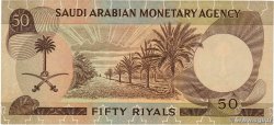 50 Riyals ARABIA SAUDITA  1968 P.14a SPL