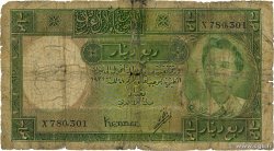 1/4 Dinar IRAK  1948 P.001a MC