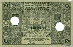 5 Perpera Annulé MONTENEGRO  1912 P.03b TTB
