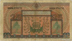 25 Rupiah INDONESIEN  1952 P.044a S