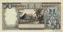 50 Rupiah INDONESIA  1964 P.096 SC+