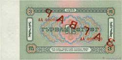 3 Tugrik Spécimen MONGOLIA  1966 P.36s UNC