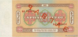 10 Tugrik Spécimen MONGOLIA  1966 P.38s UNC