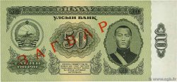 50 Tugrik Spécimen MONGOLIA  1966 P.40s UNC-