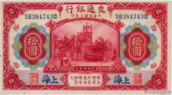 10 Yüan CHINA Shanghai 1914 P.0118q