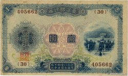 1 Yen CHINE  1915 P.1921 TB