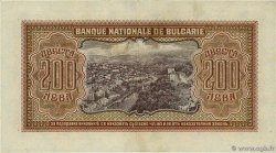 200 Leva BULGARIA  1943 P.064a XF+