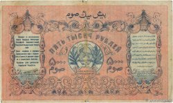 5000 Roubles RUSSIA  1920 PS.1174 q.MB