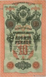 10 Roubles RUSSLAND  1918 PS.0140 SS