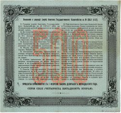 500 Roubles RUSIA  1915 P.059 MBC+