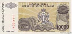 10000 Dinara CROATIA  1994 P.R31a UNC