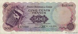 500 Francs RÉPUBLIQUE DÉMOCRATIQUE DU CONGO  1961 P.007a
