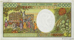 10000 Francs CAMEROUN  1984 P.23 pr.SUP