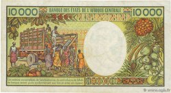 10000 Francs CAMERúN  1984 P.23 BC+