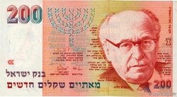 200 New Sheqalim ISRAEL  1991 P.57a XF