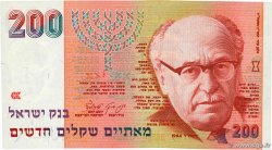 200 New Sheqalim ISRAËL  1994 P.57b