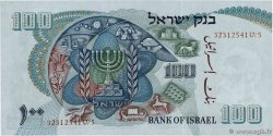 100 Lirot ISRAELE  1968 P.37d FDC