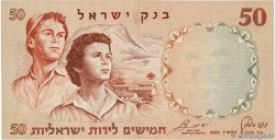 50 Lirot ISRAEL  1960 P.33d AU