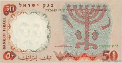 50 Lirot ISRAEL  1960 P.33d AU