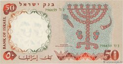 50 Lirot ISRAËL  1960 P.33d NEUF