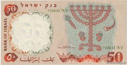 50 Lirot ISRAELE  1960 P.33d AU+