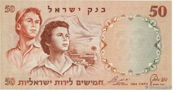 50 Lirot ISRAËL  1960 P.33d SPL+