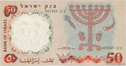 50 Lirot ISRAELE  1960 P.33d AU+