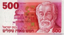 500 Sheqalim ISRAELE  1982 P.48 q.FDC