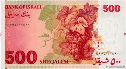 500 Sheqalim ISRAEL  1982 P.48 UNC-