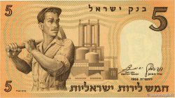 5 Lirot ISRAELE  1958 P.31a