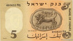 5 Lirot ISRAEL  1958 P.31a FDC