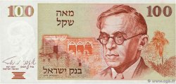 100 Sheqalim ISRAEL  1979 P.47a SC+