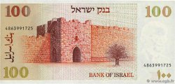 100 Sheqalim ISRAEL  1979 P.47a SC+