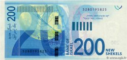 200 New Sheqalim ISRAEL  2020 P.68 FDC