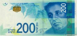 200 New Sheqalim ISRAEL  2020 P.68