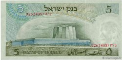 5 Lirot ISRAEL  1968 P.34b fST+