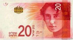 20 New Sheqalim ISRAEL  2017 P.65 ST