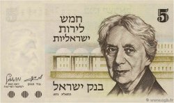 5 Lirot ISRAËL  1973 P.38