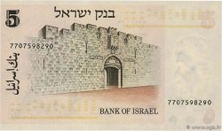 5 Lirot ISRAËL  1973 P.38 NEUF