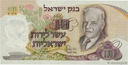 10 Lirot ISRAEL  1968 P.35c fST+