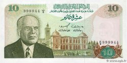 10 Dinars TUNISIA  1980 P.76