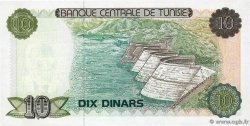 10 Dinars TUNISIA  1980 P.76 FDC