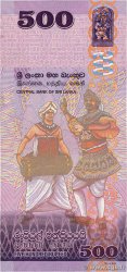 500 Rupees SRI LANKA  2010 P.126a q.FDC