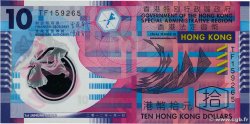 10 Dollars HONG KONG  2012 P.401c FDC