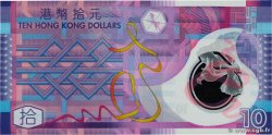 10 Dollars HONG KONG  2012 P.401c UNC