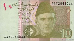 10 Rupees PAKISTAN  2014 P.45i FDC