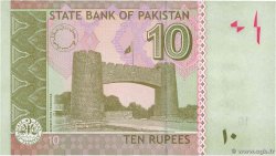 10 Rupees PAKISTAN  2014 P.45i FDC