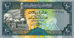 10 Rials REPúBLICA DEL YEMEN  1990 P.24 FDC