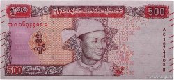 500 Kyats MYANMAR  2020 P.85 FDC