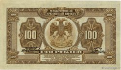 100 Roubles RUSSIA Priamur 1918 PS.1249 q.AU